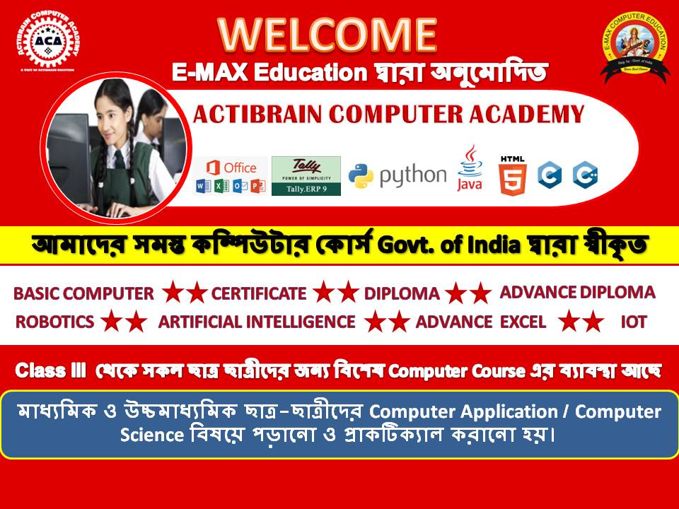 Computer Teacher Mr. Anirban Mukherjee in Barrackpore